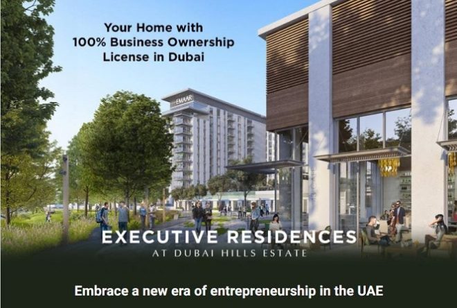 Executive Residences at Dubai Hills Estate by Emaar